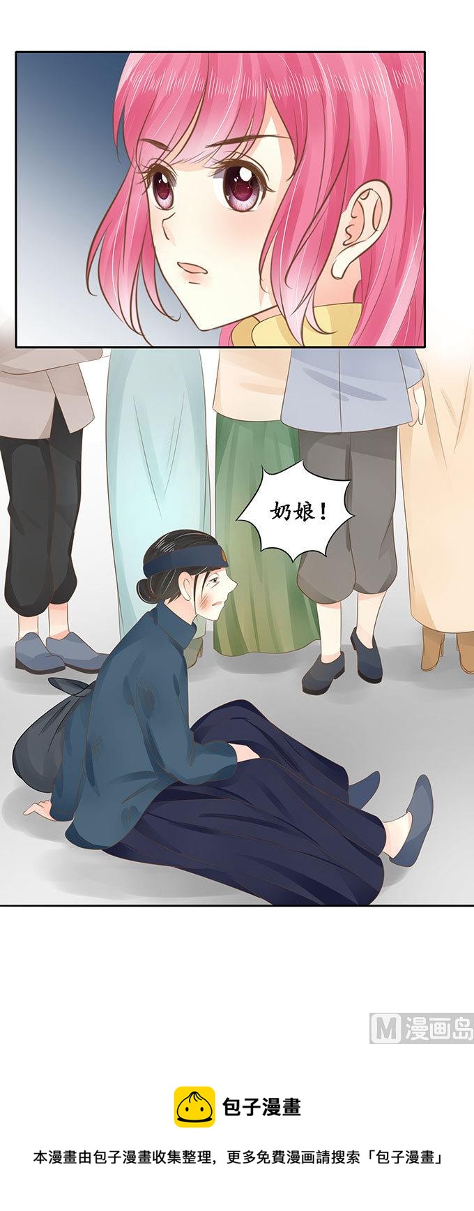 第148话-第148话