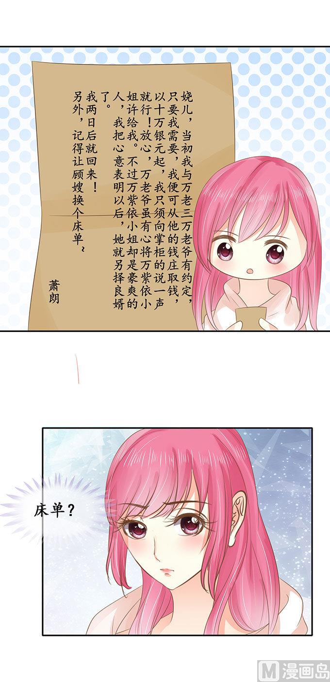 第148话-第148话