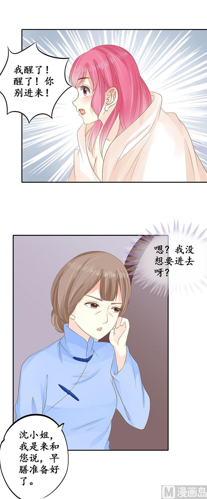 第148话-第148话