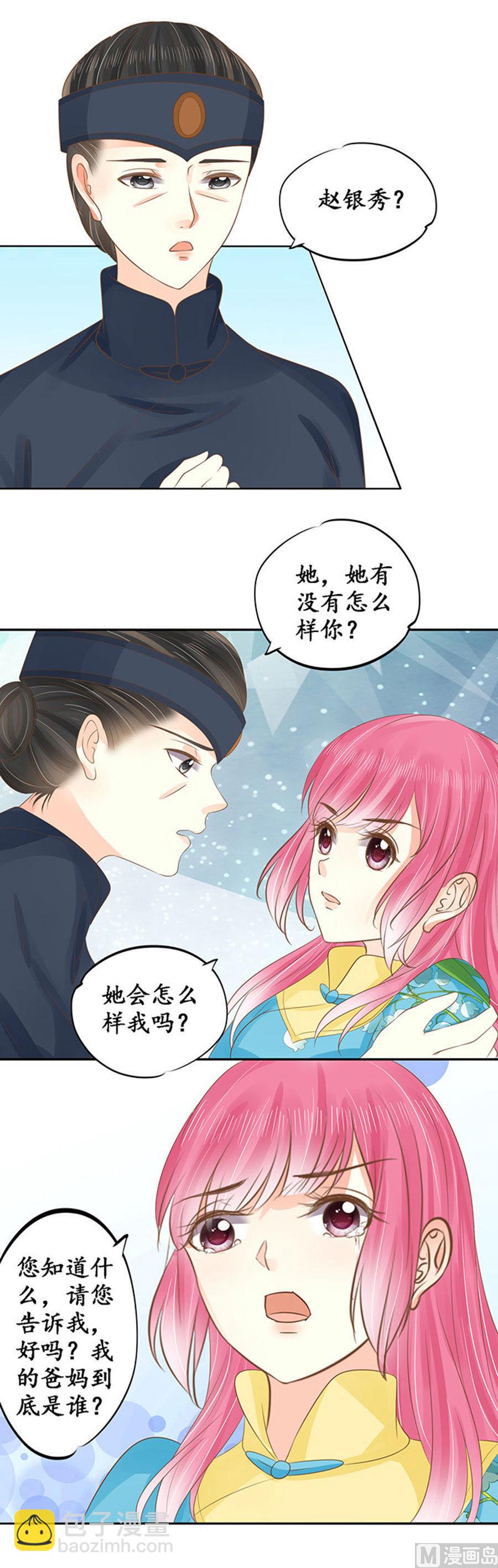 第150话-第150话