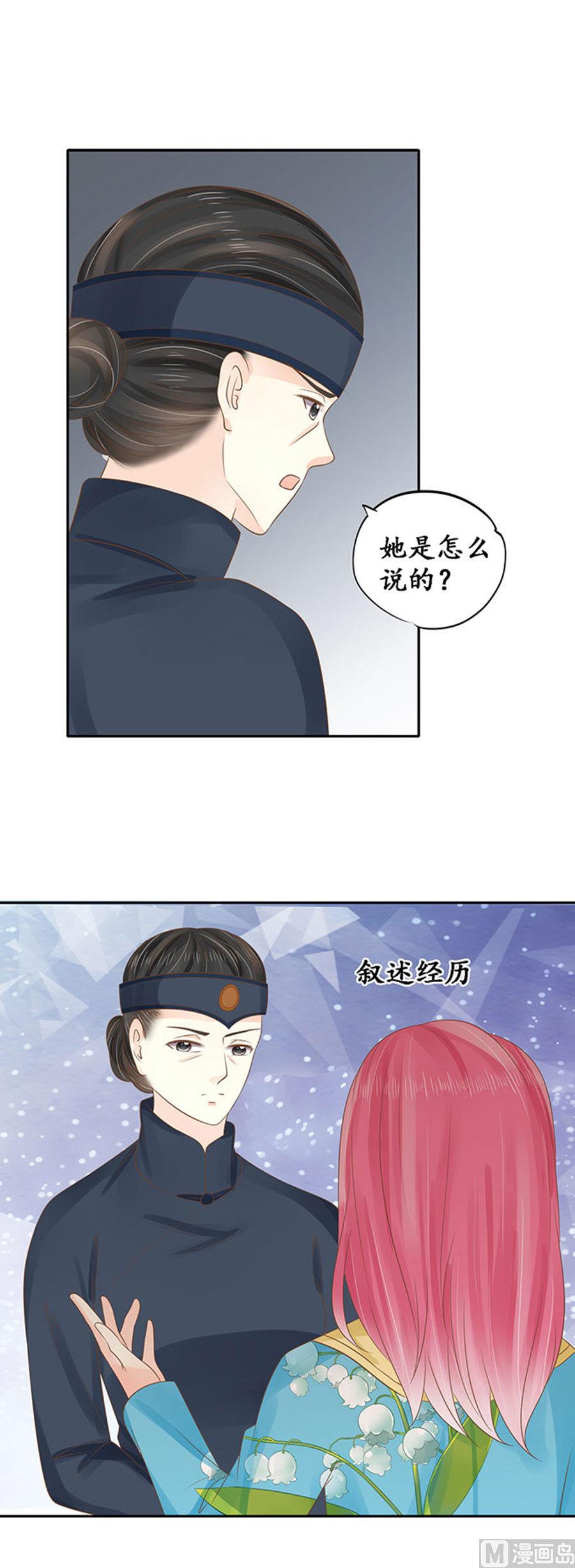 第150话-第150话