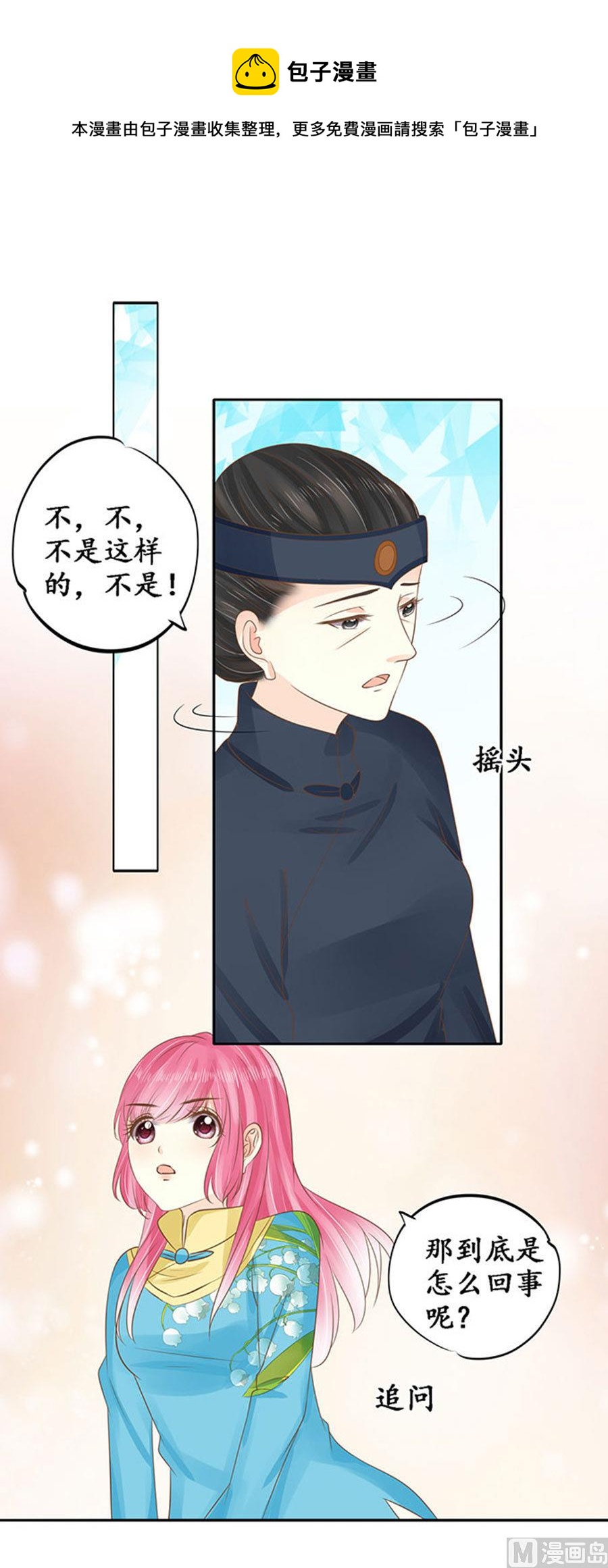第150话-第150话