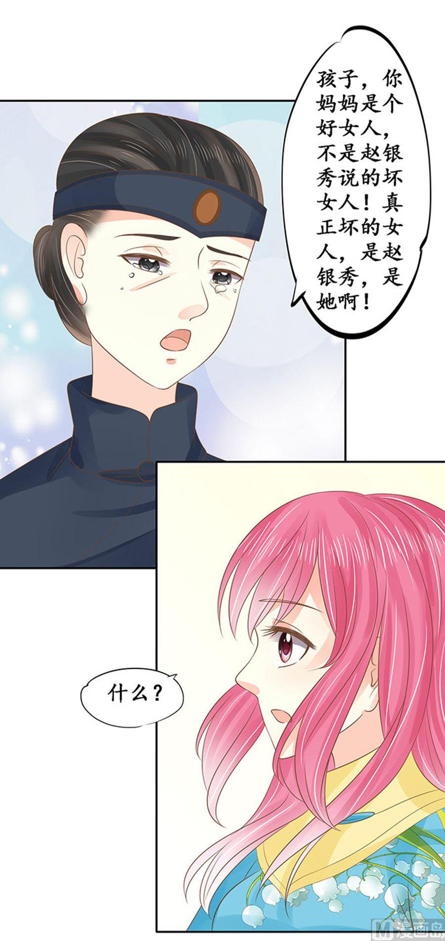 第150话-第150话