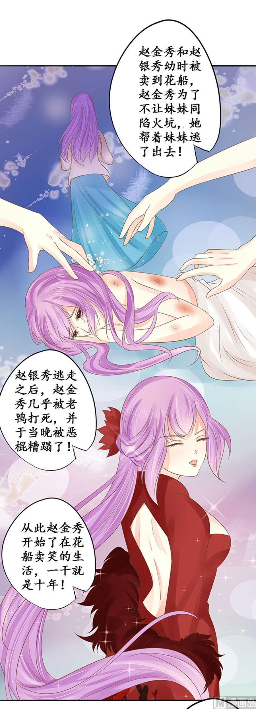 第150话-第150话