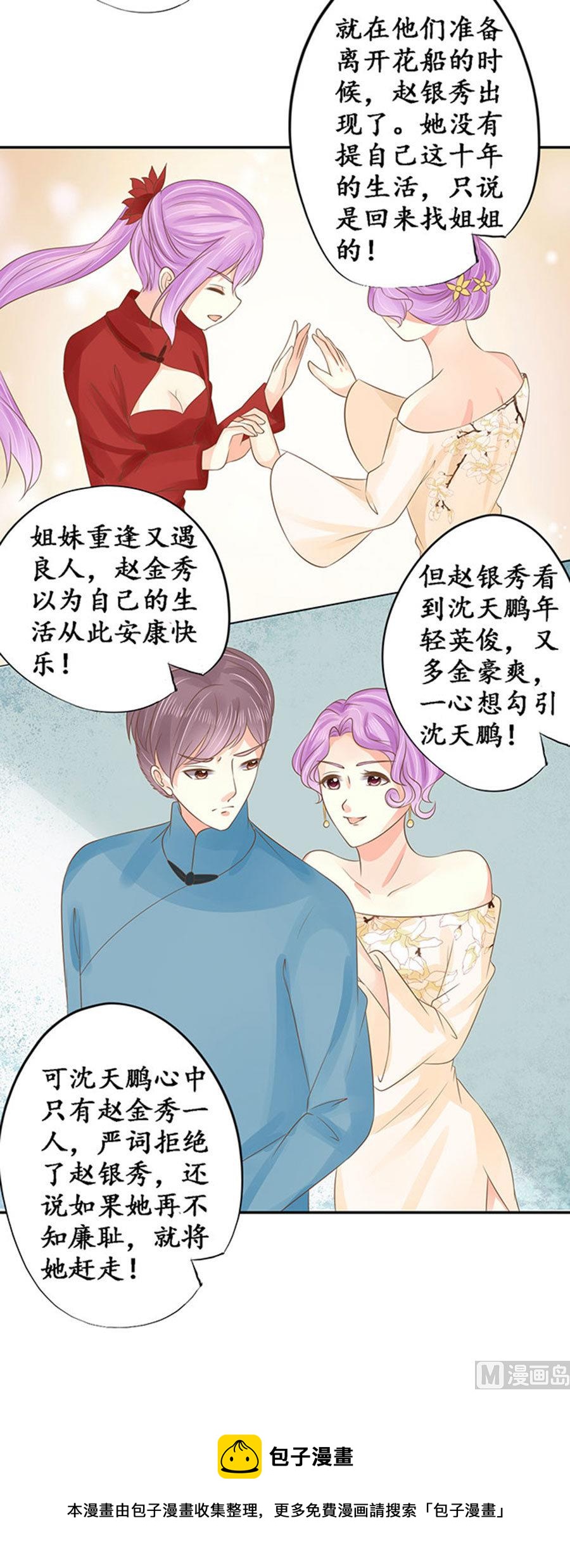 第150话-第150话