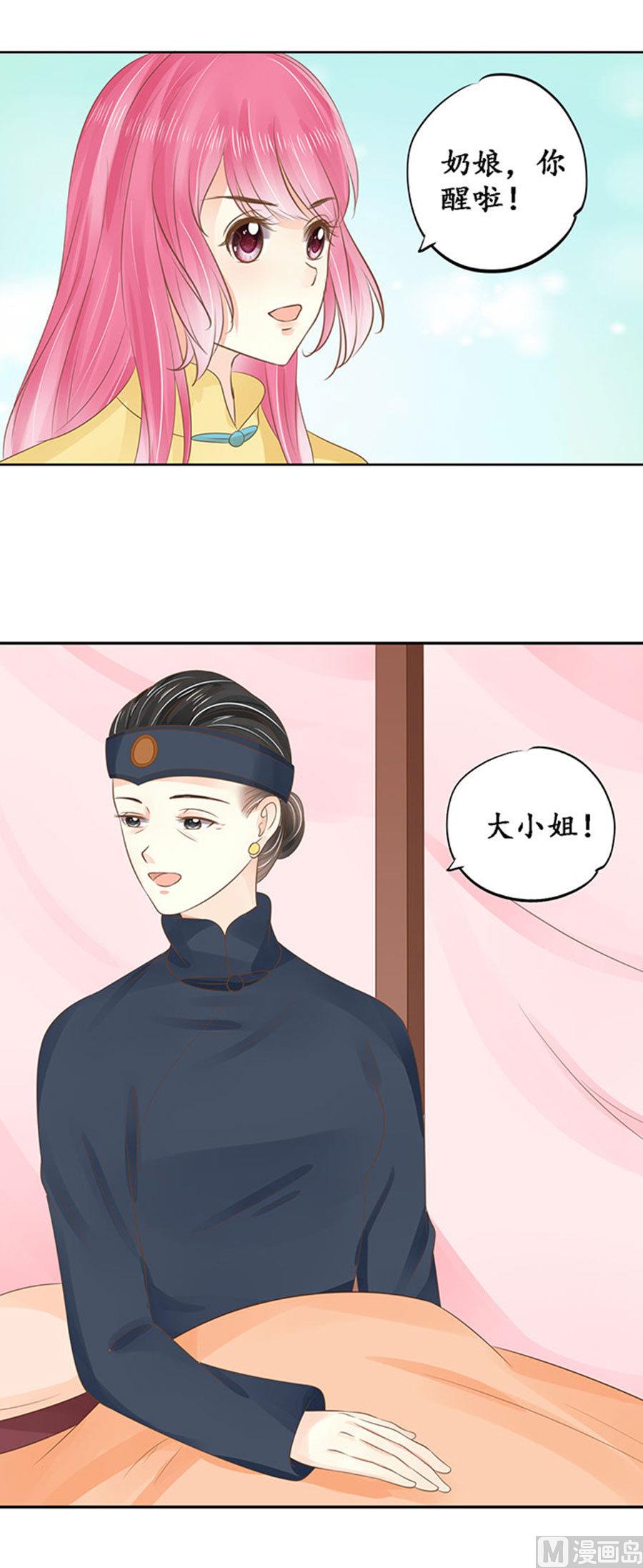 第150话-第150话