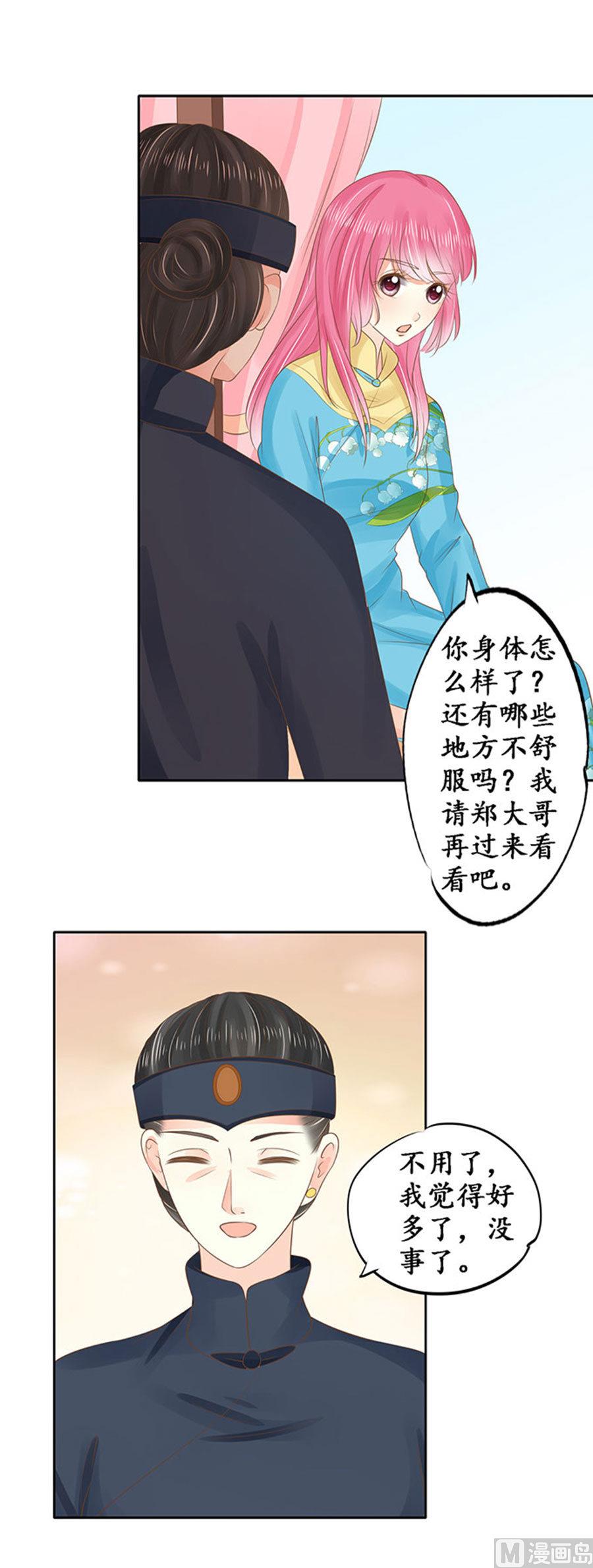 第150话-第150话