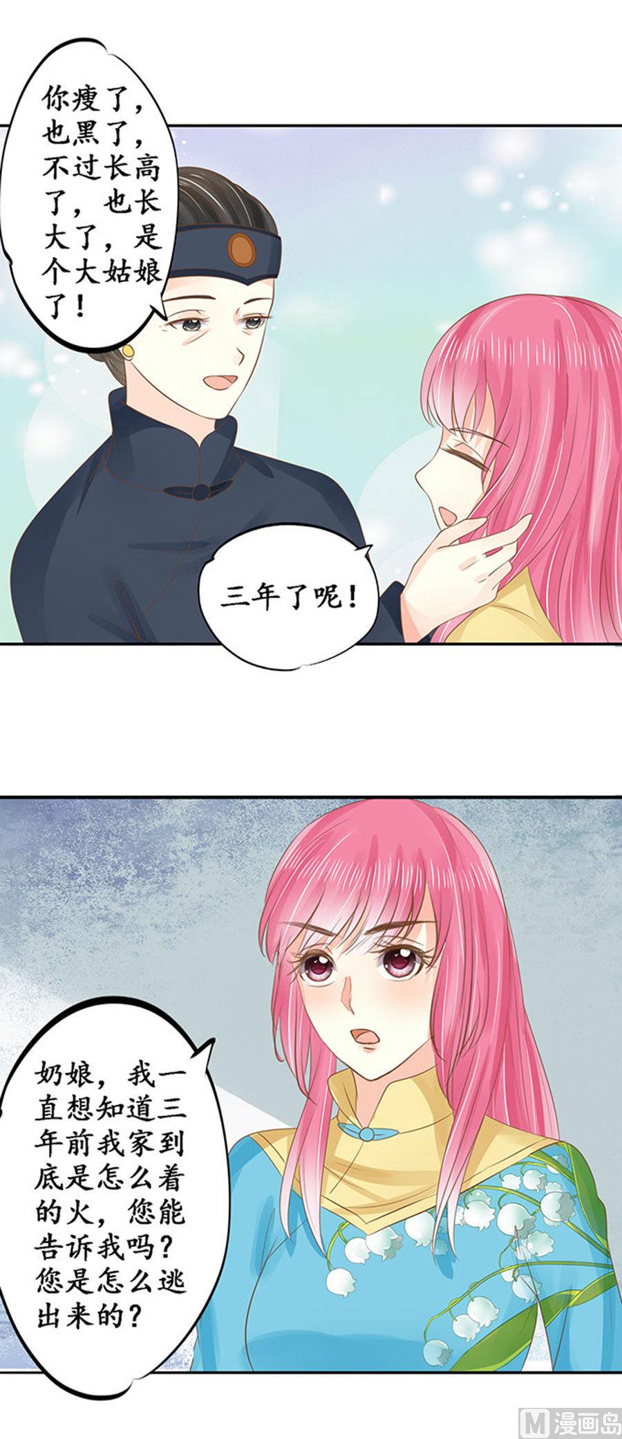 第150话-第150话