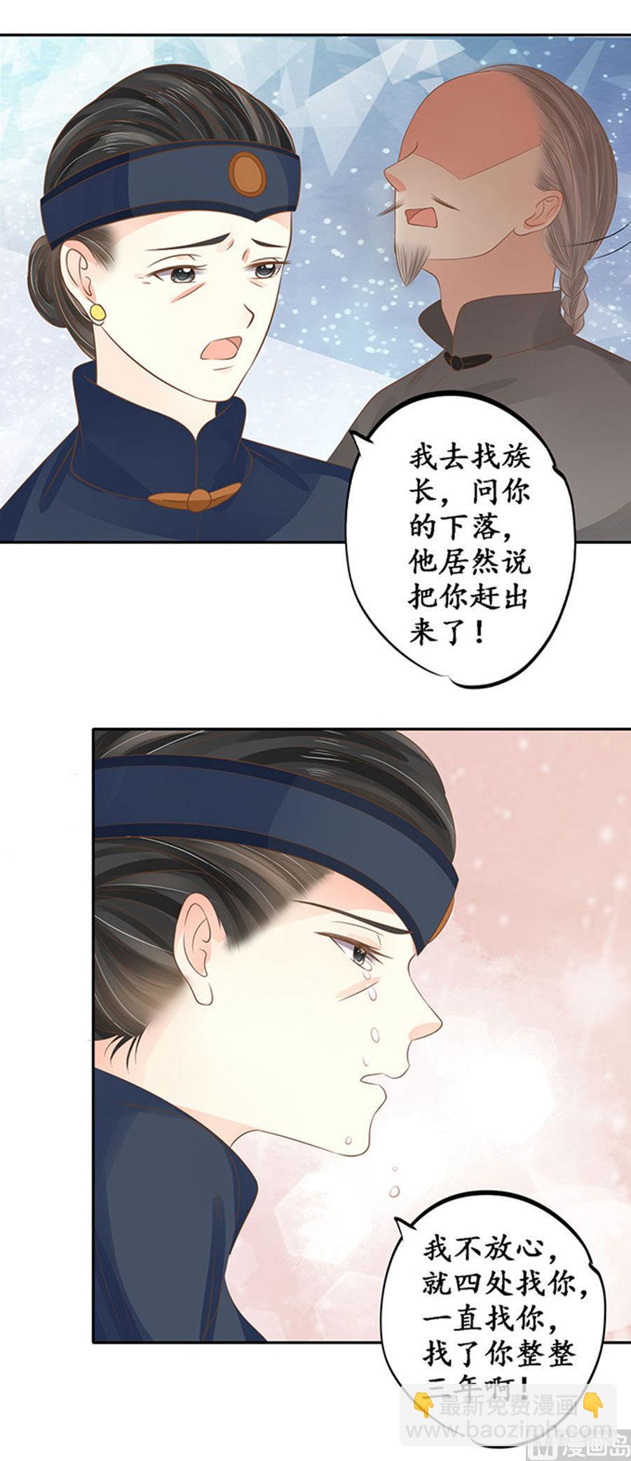 第150话-第150话