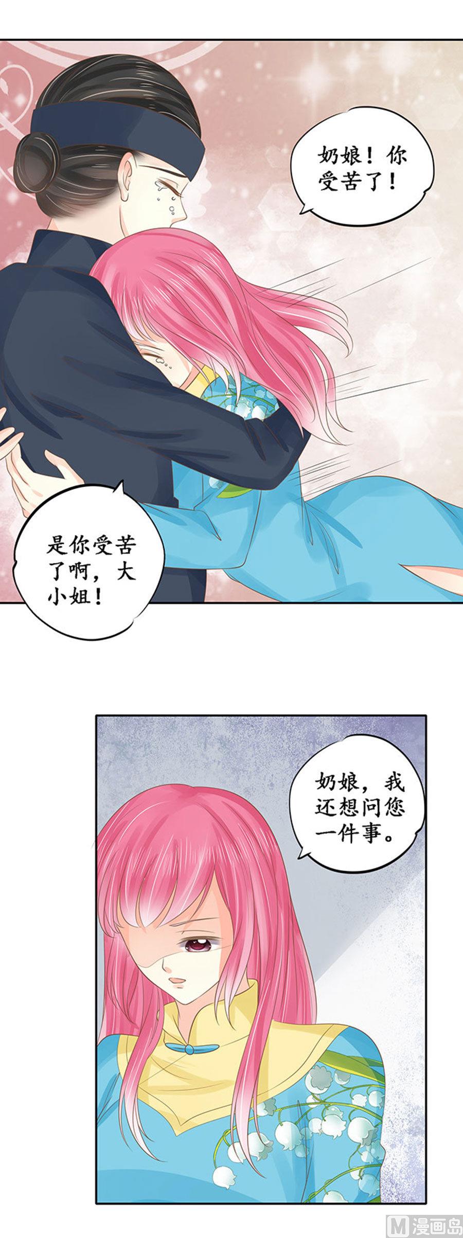 第150话-第150话