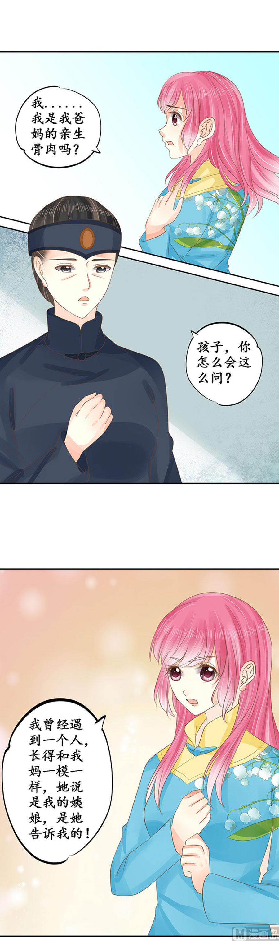 第150话-第150话