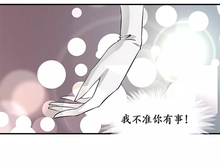 第16话(1/2)-第16话