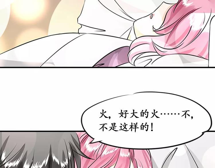 第16话(1/2)-第16话