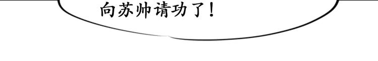 第16话(1/2)-第16话
