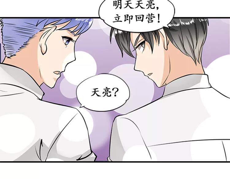 第16话(1/2)-第16话
