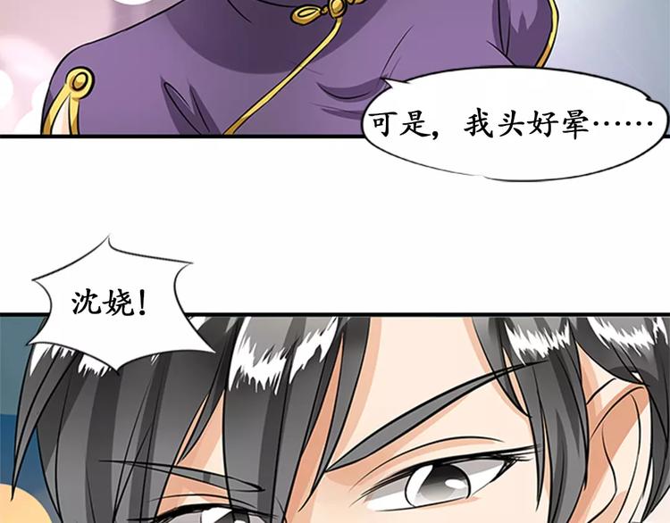 第16话(1/2)-第16话