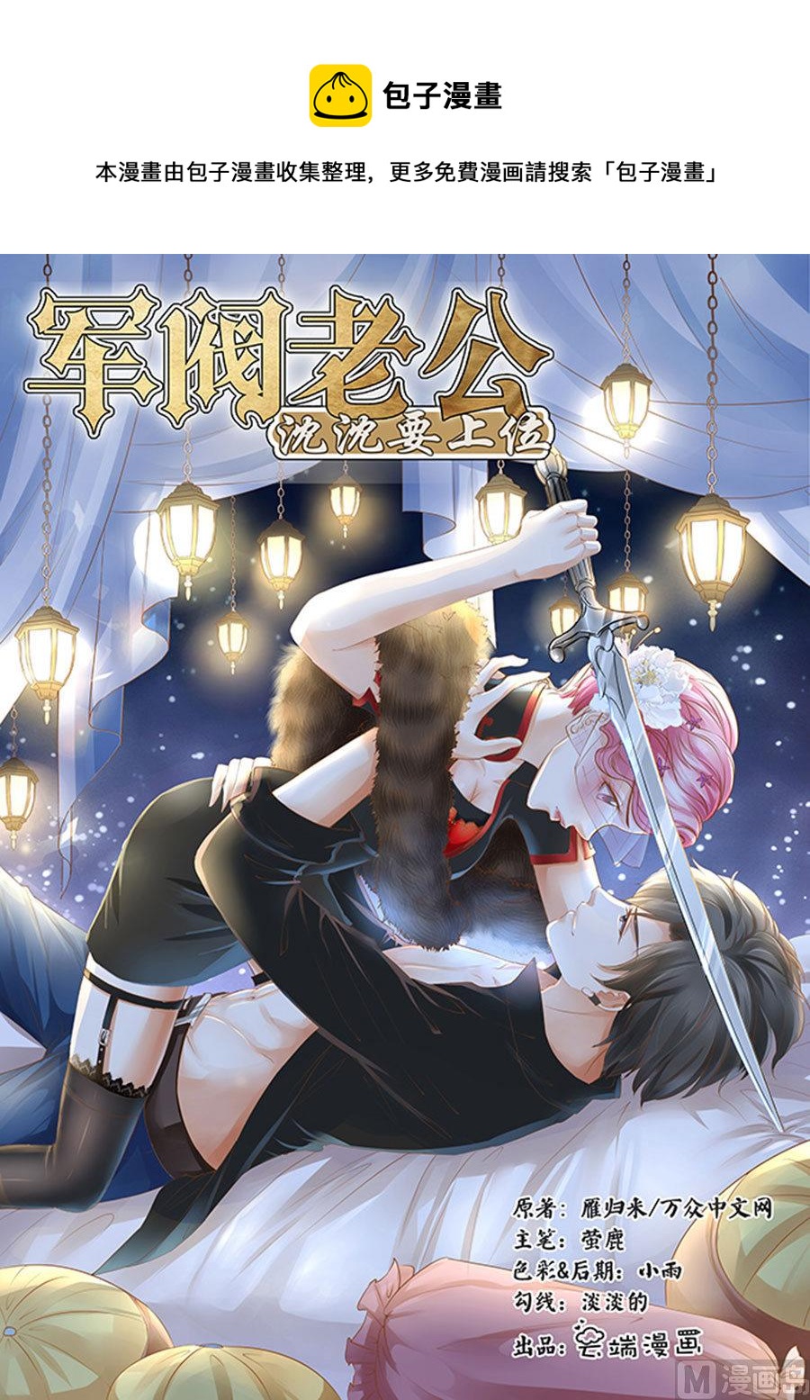 第152话-第152话
