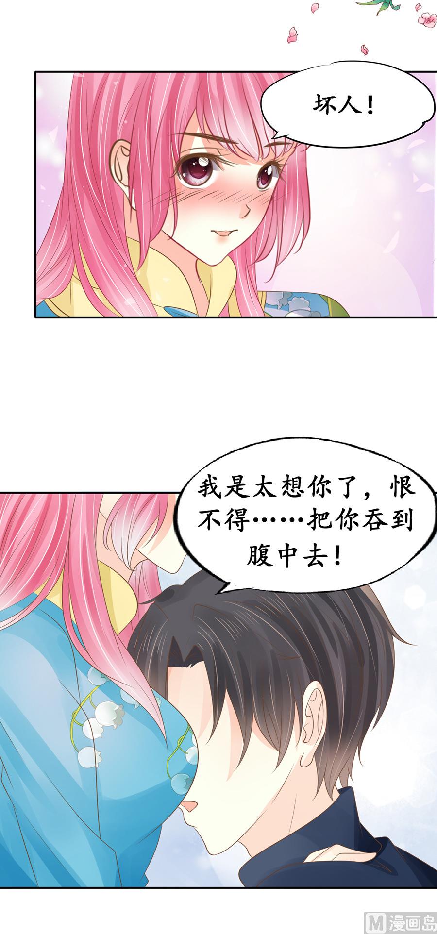 第152话-第152话