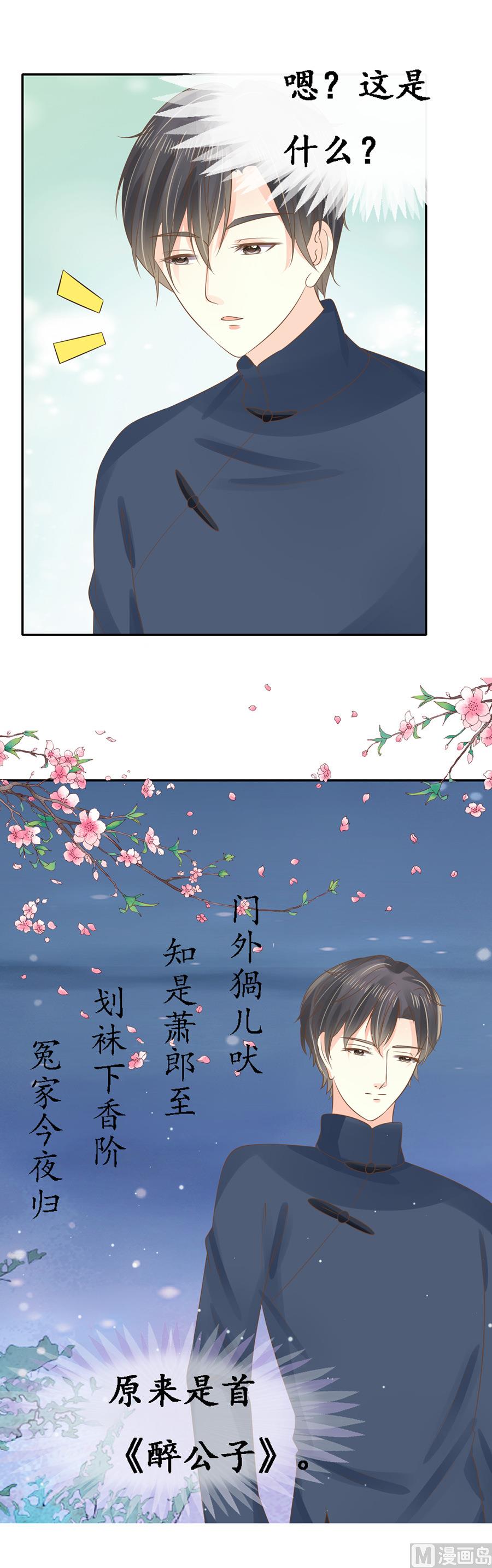 第152话-第152话