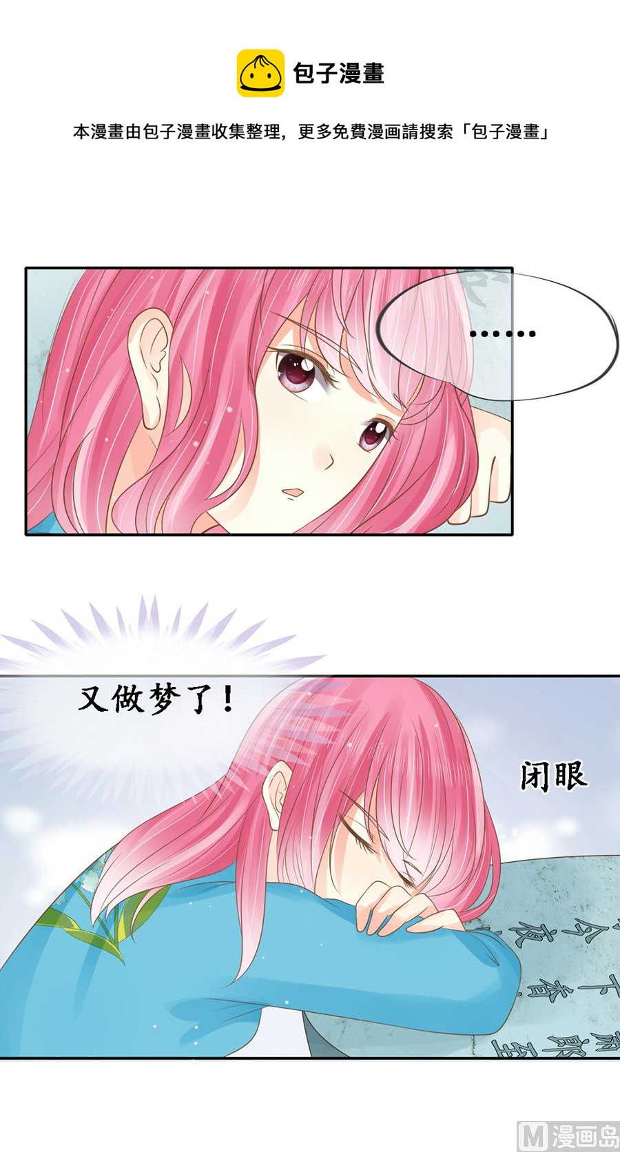 第152话-第152话