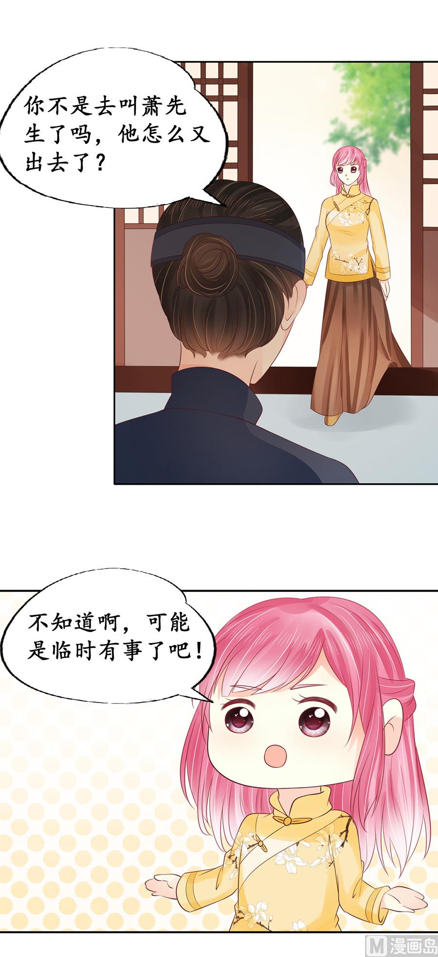 第154话-第154话