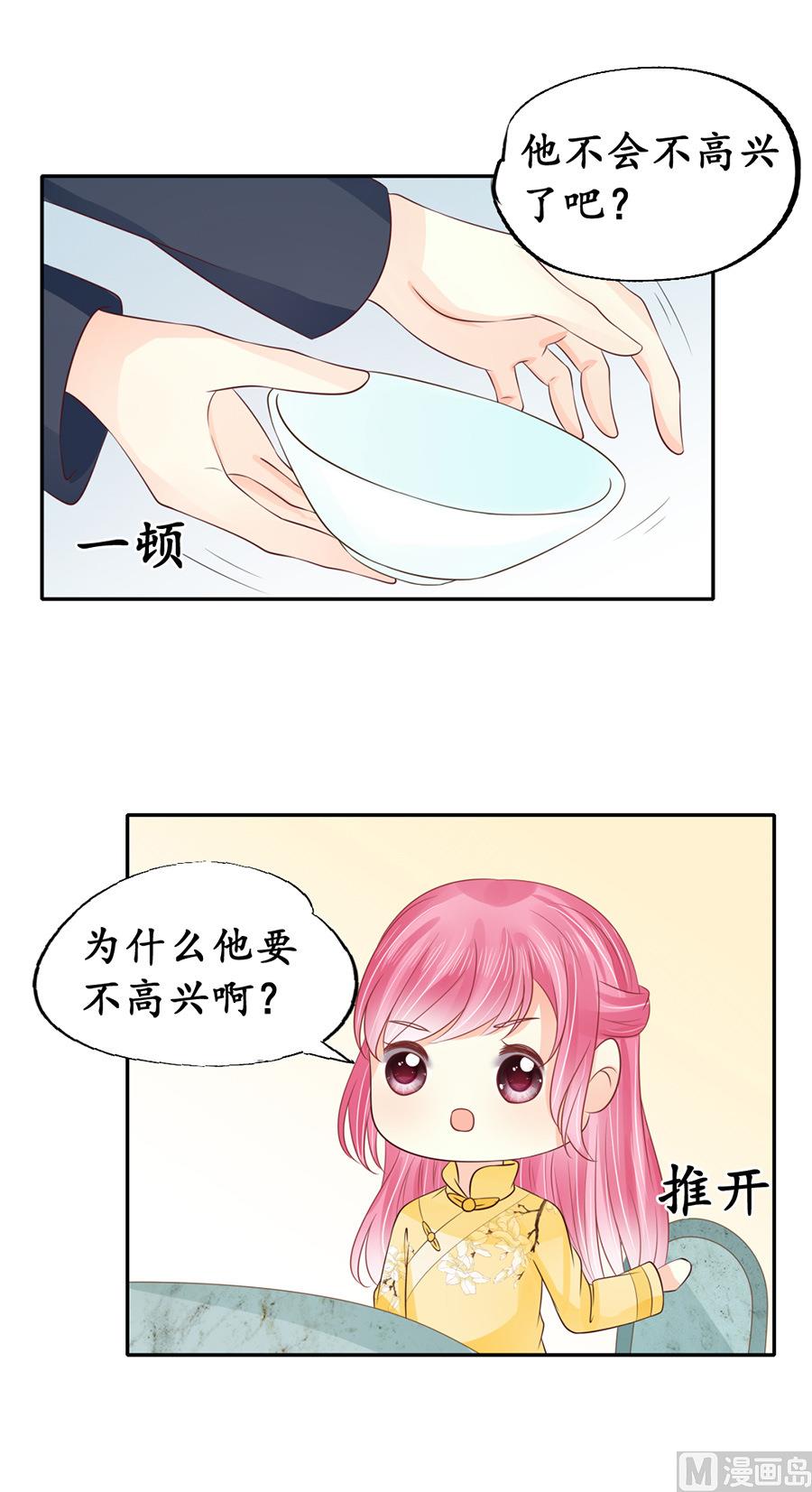 第154话-第154话