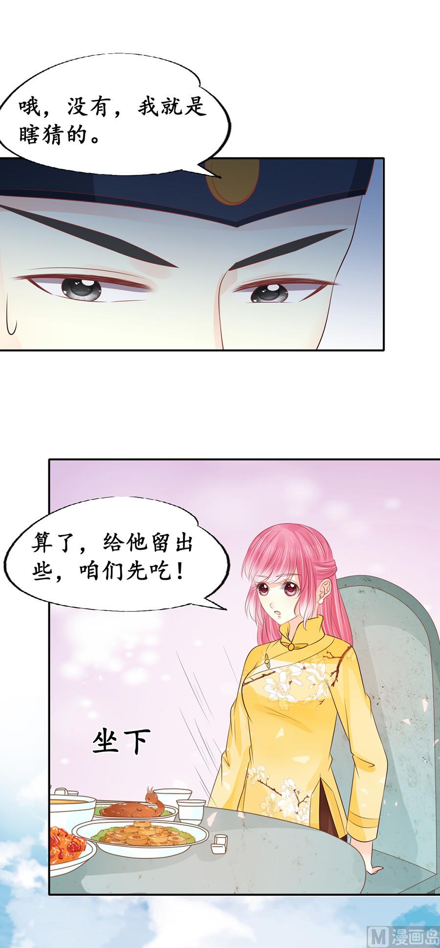 第154话-第154话