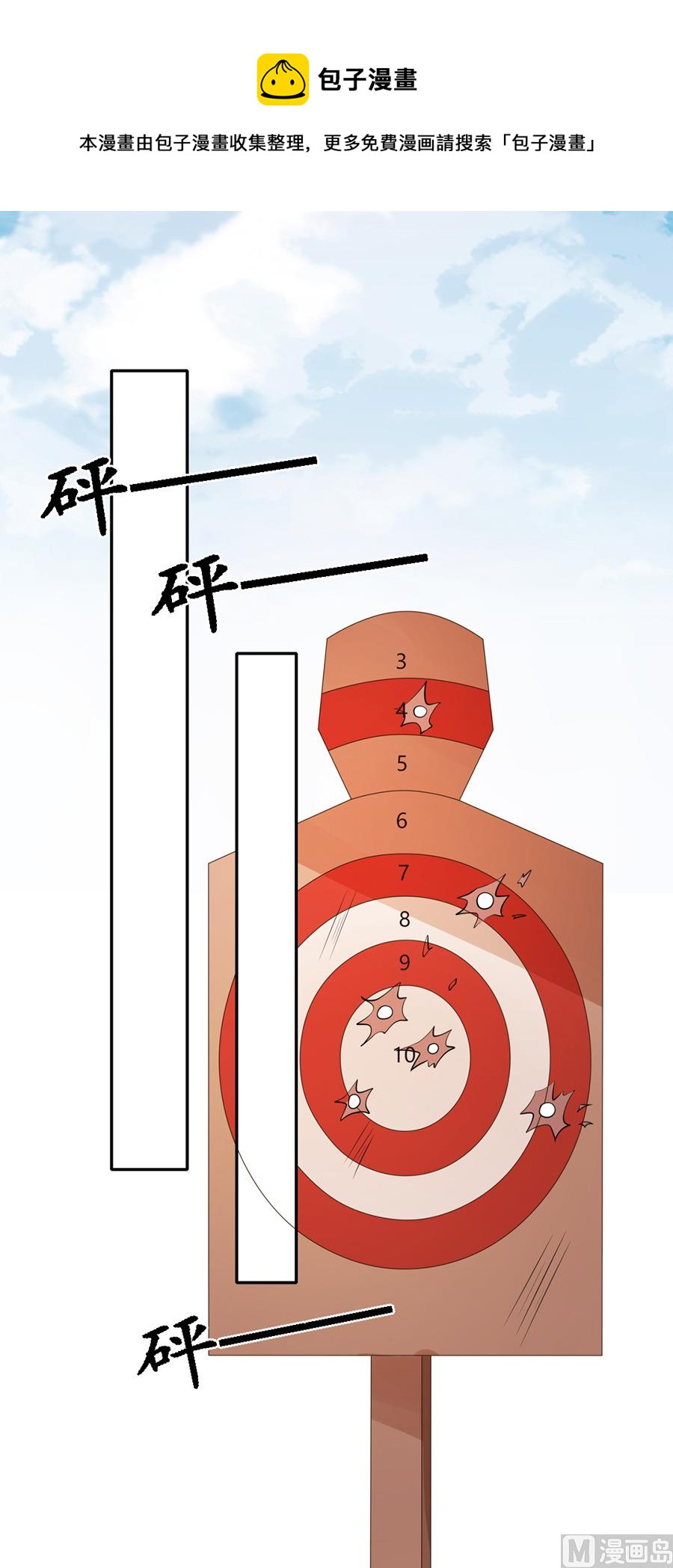 第154话-第154话