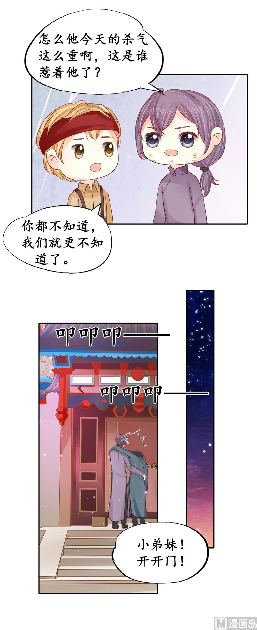 第154话-第154话