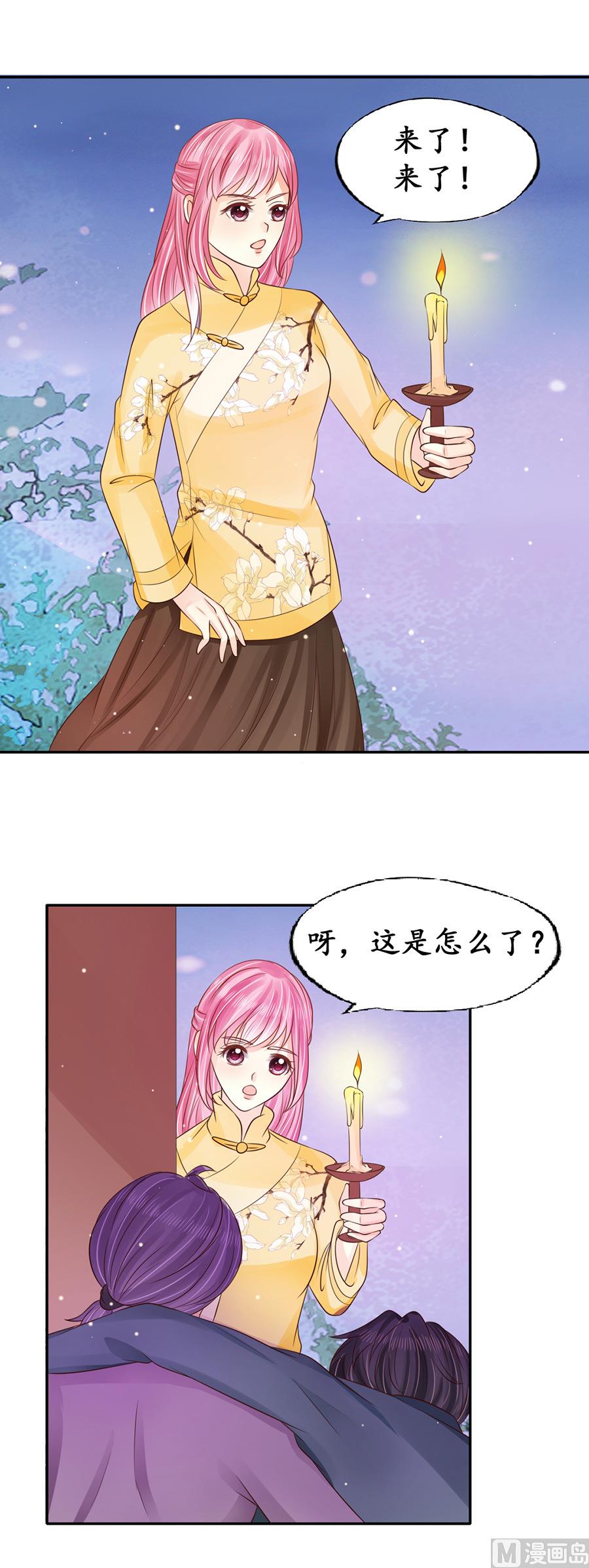 第154话-第154话