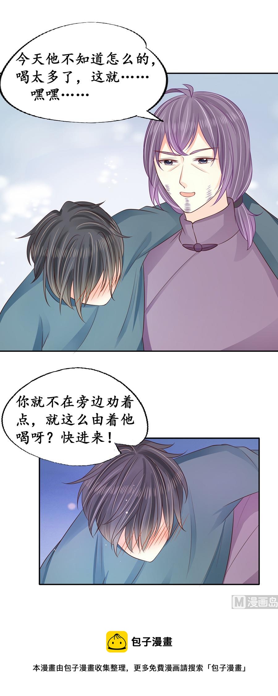 第154话-第154话