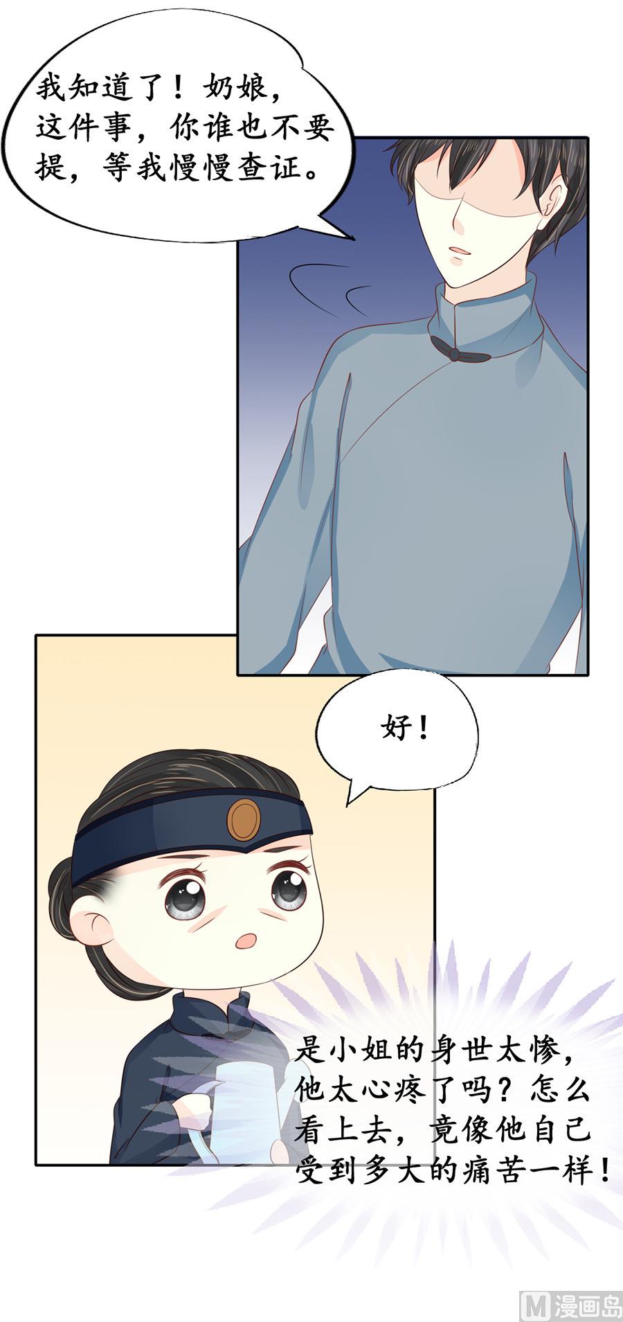 第154话-第154话