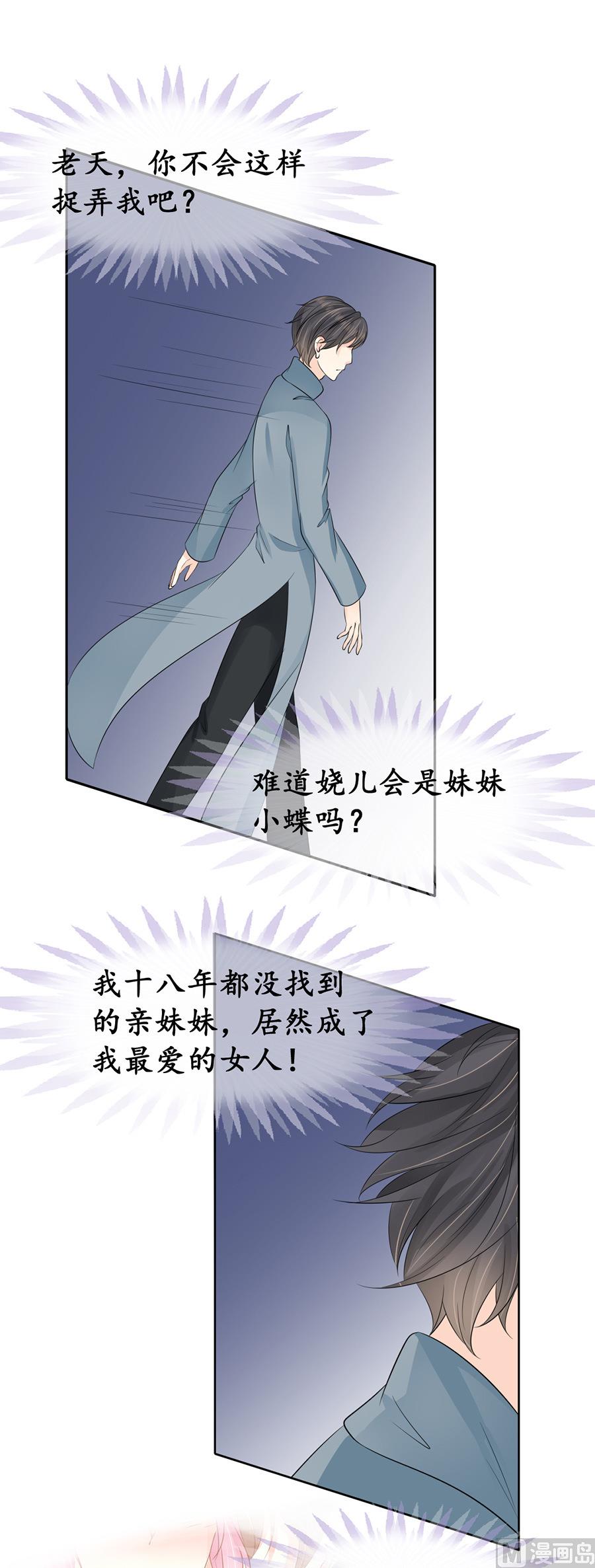 第154话-第154话