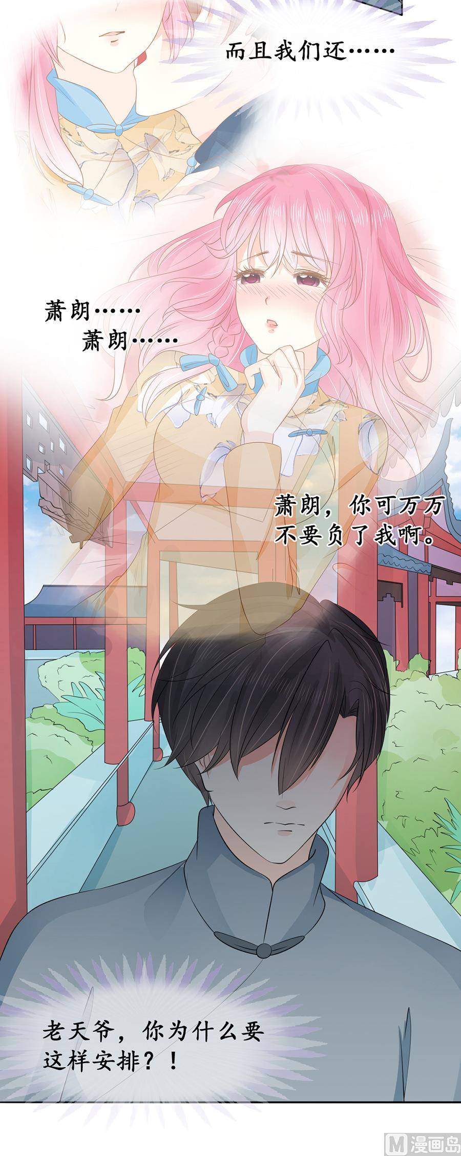 第154话-第154话