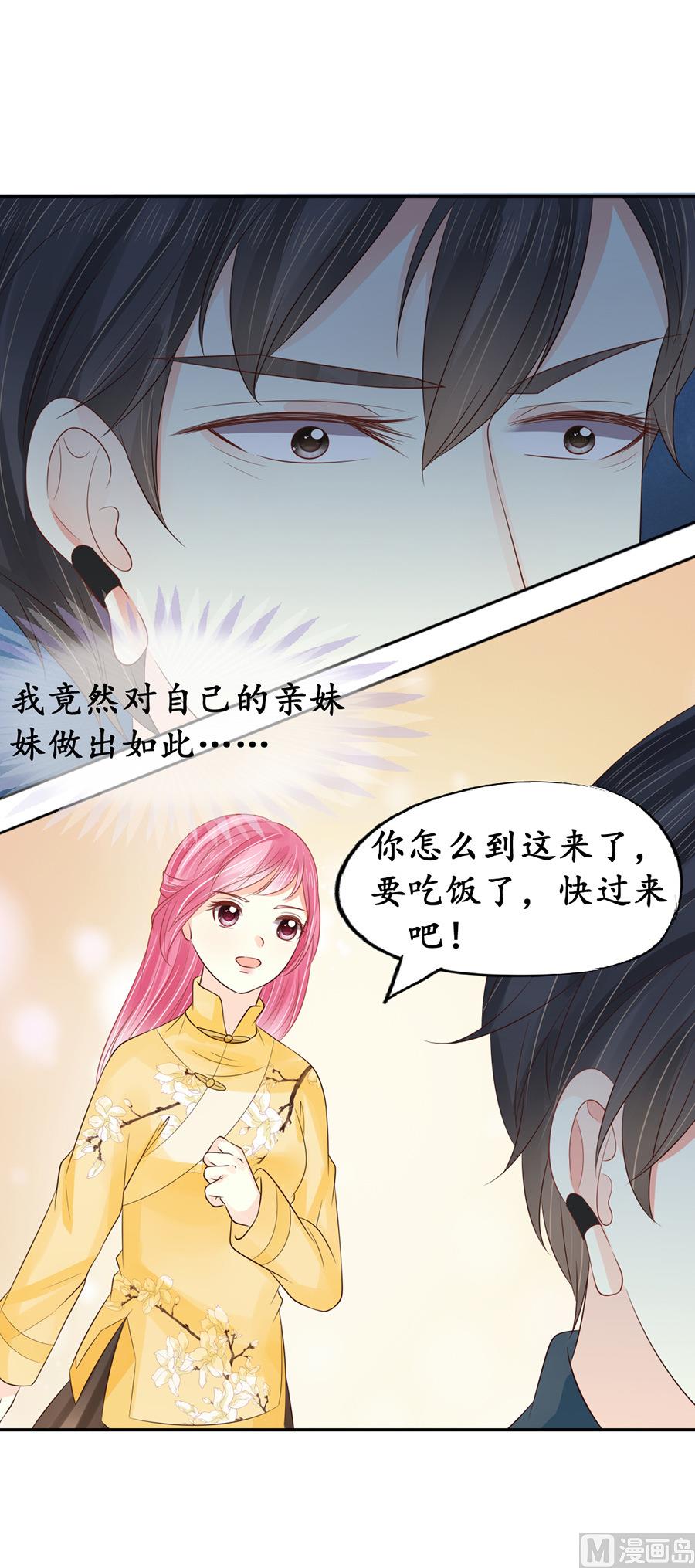 第154话-第154话