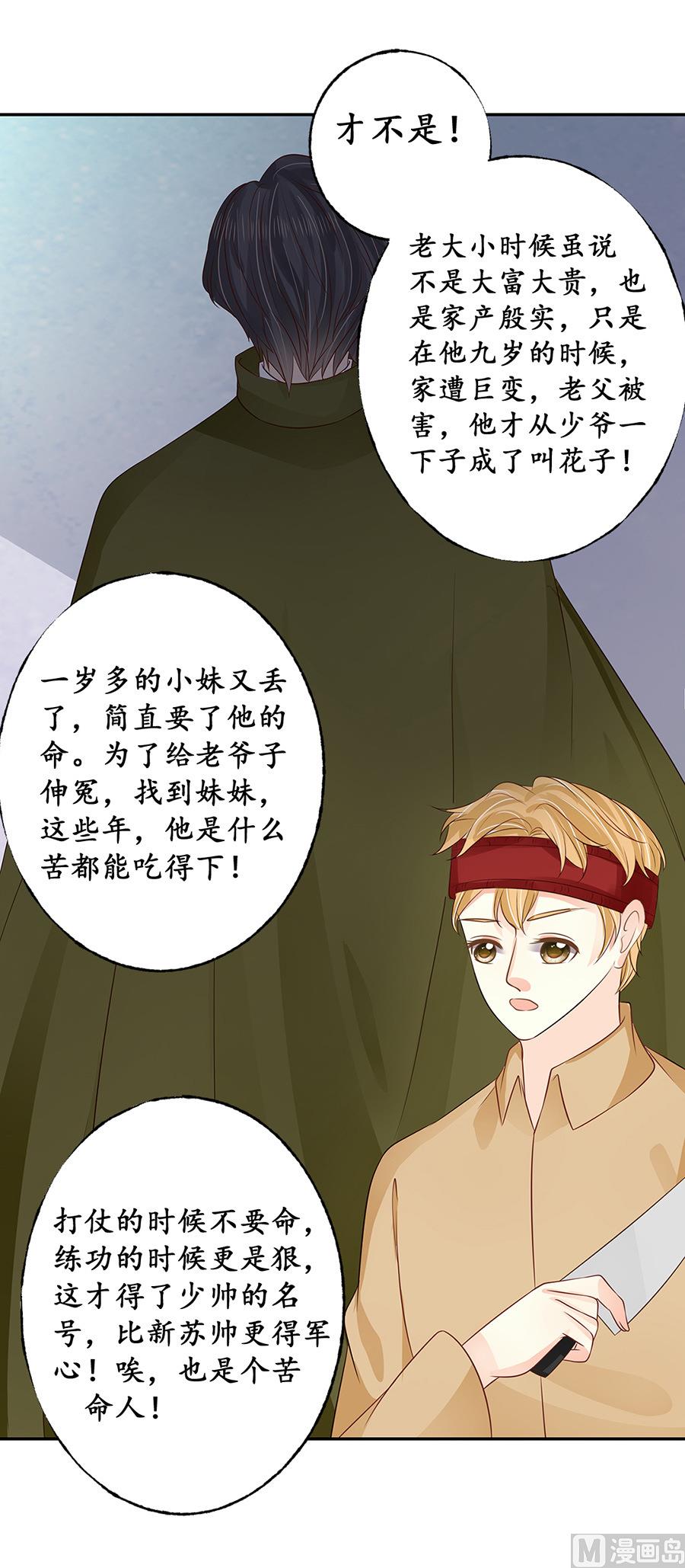 第156话-第156话