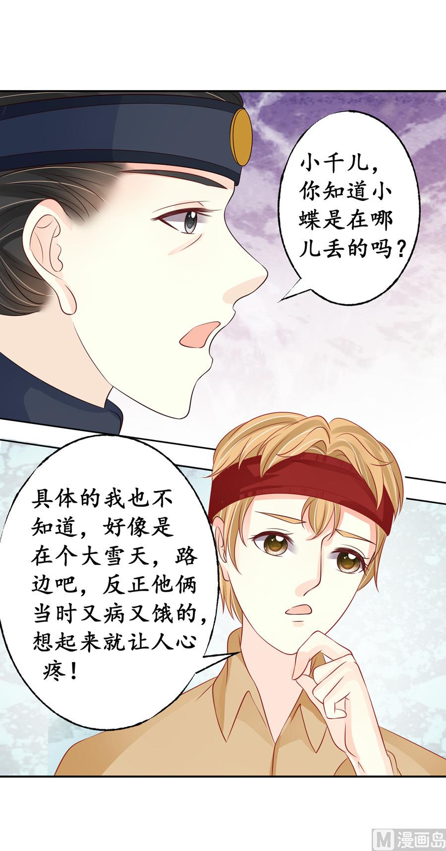 第156话-第156话