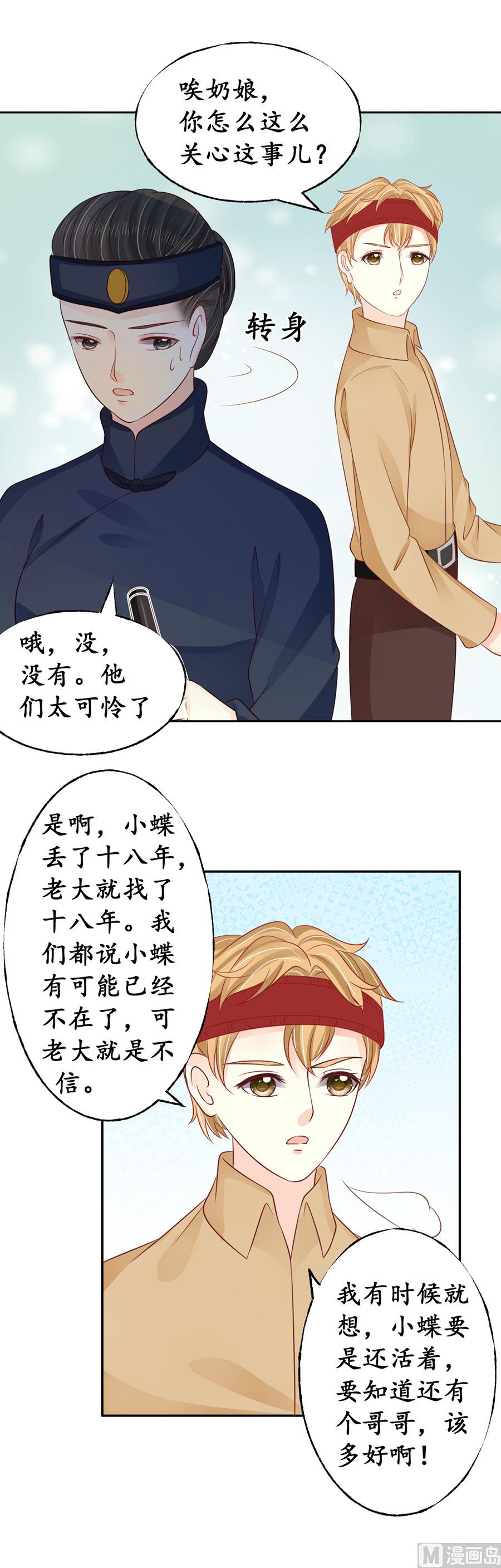 第156话-第156话