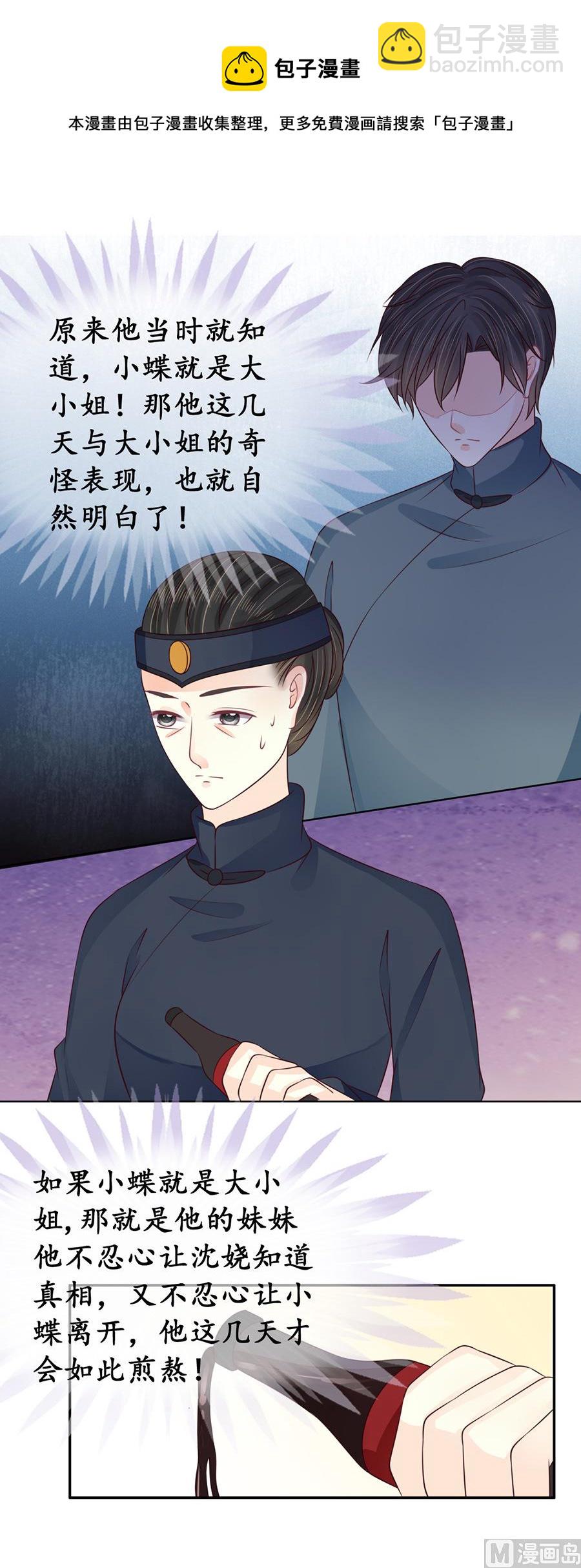 第156话-第156话