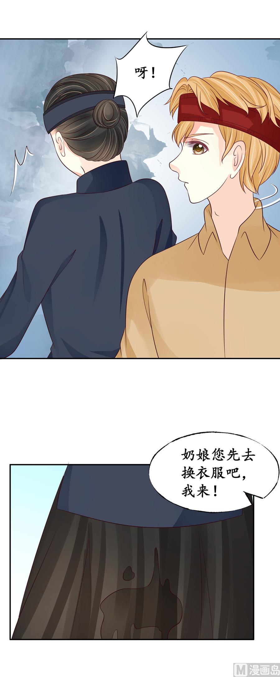 第156话-第156话