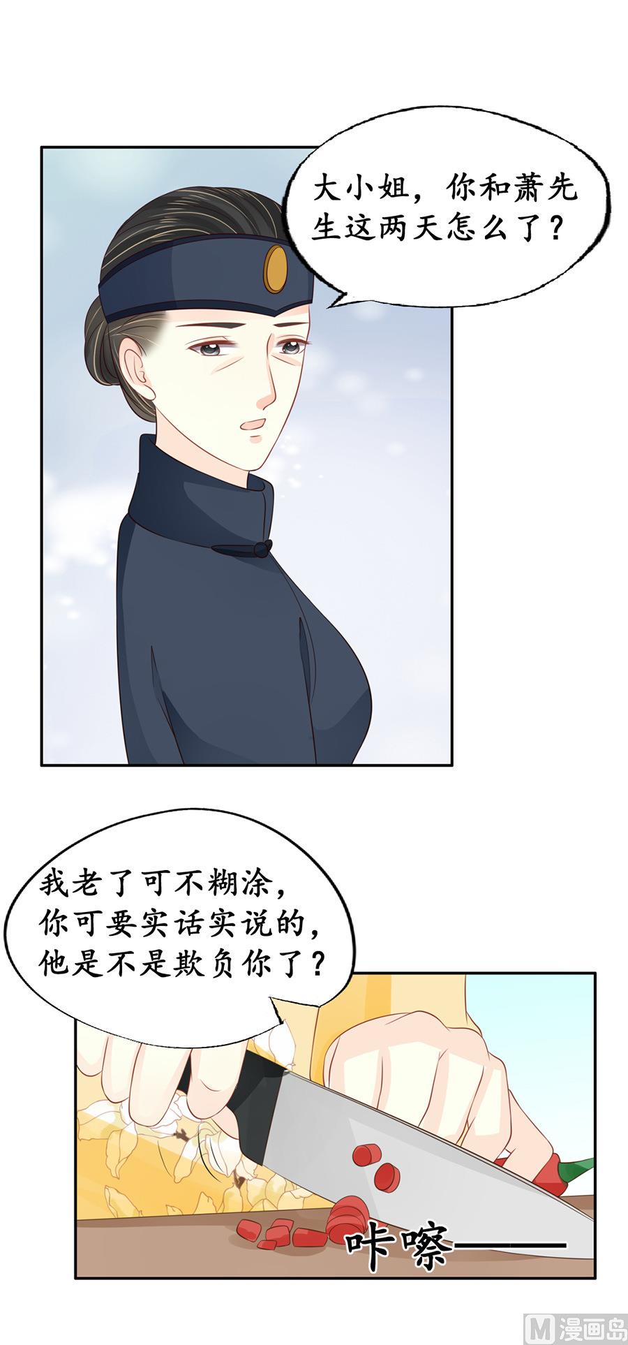 第156话-第156话