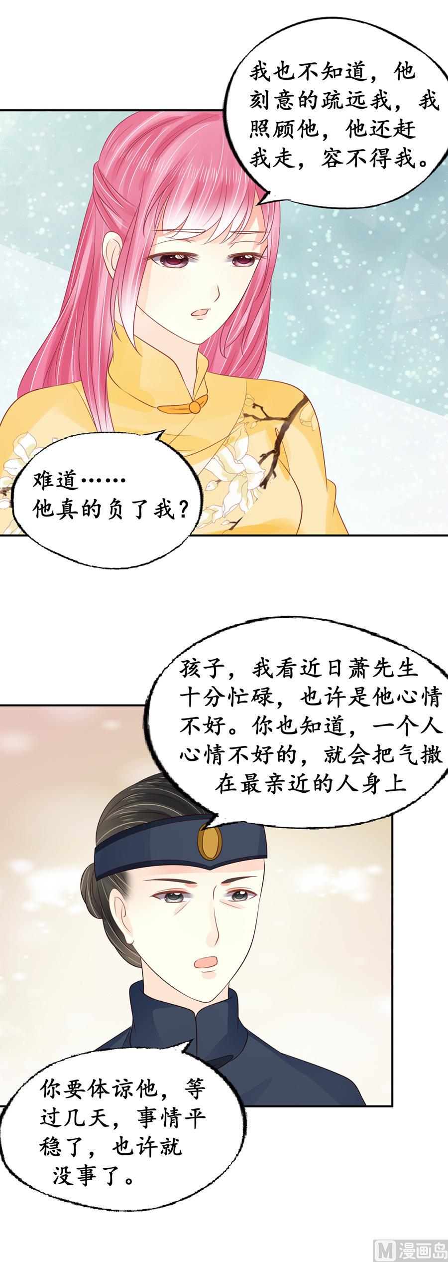 第156话-第156话
