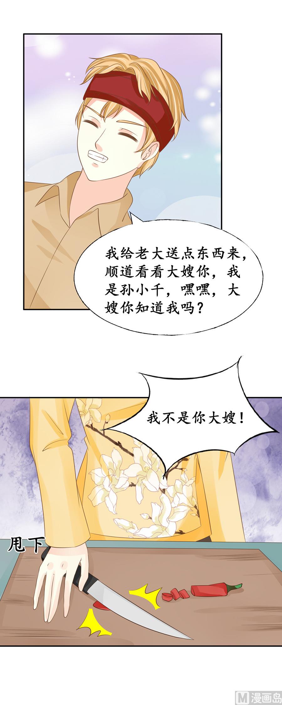 第156话-第156话