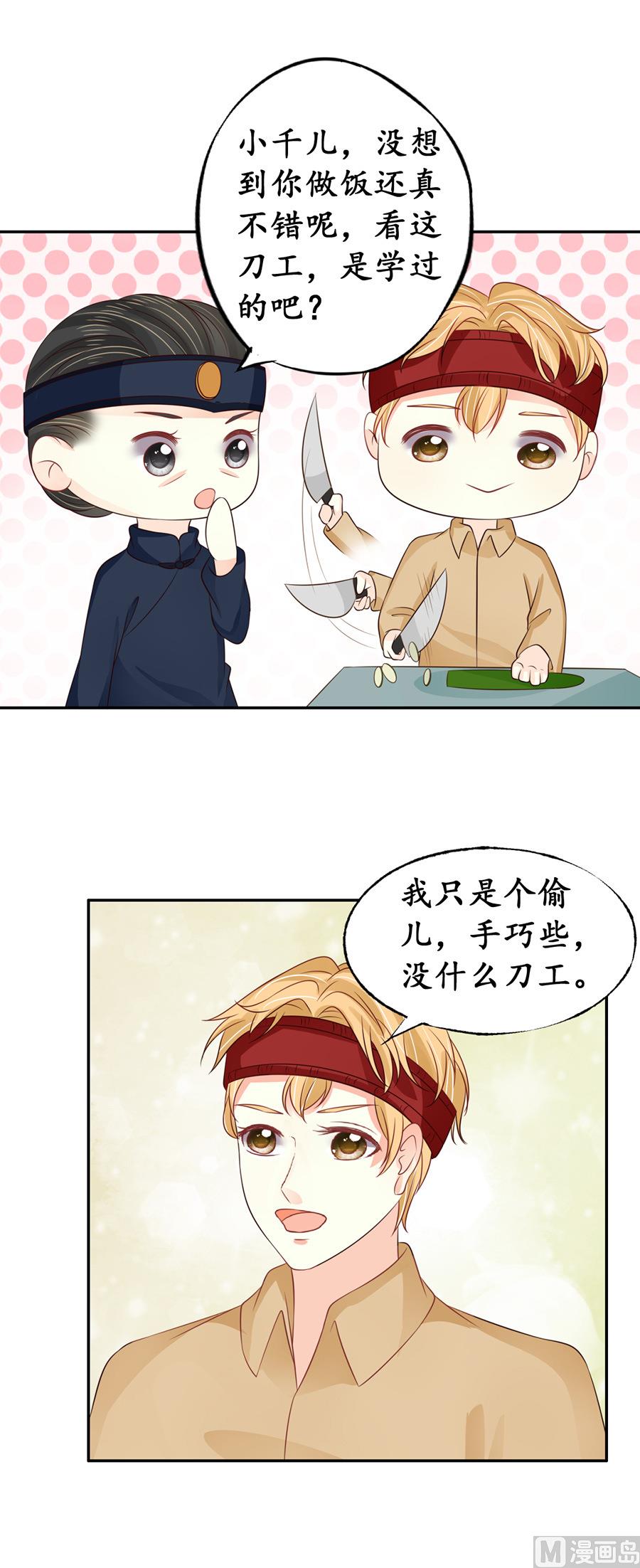 第156话-第156话