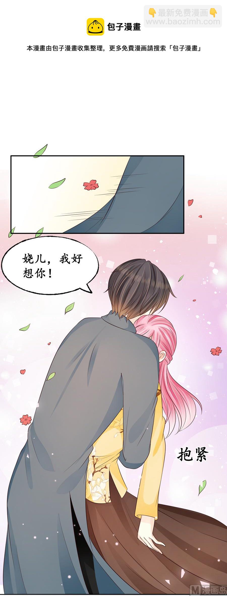 第158话-第158话