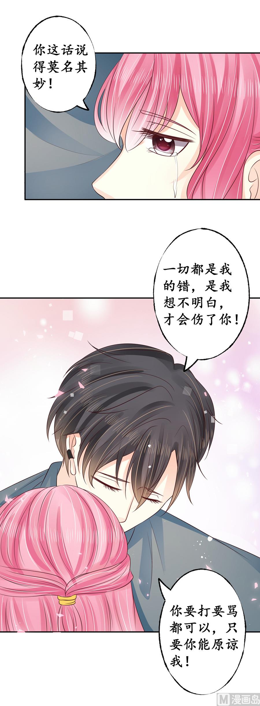 第158话-第158话