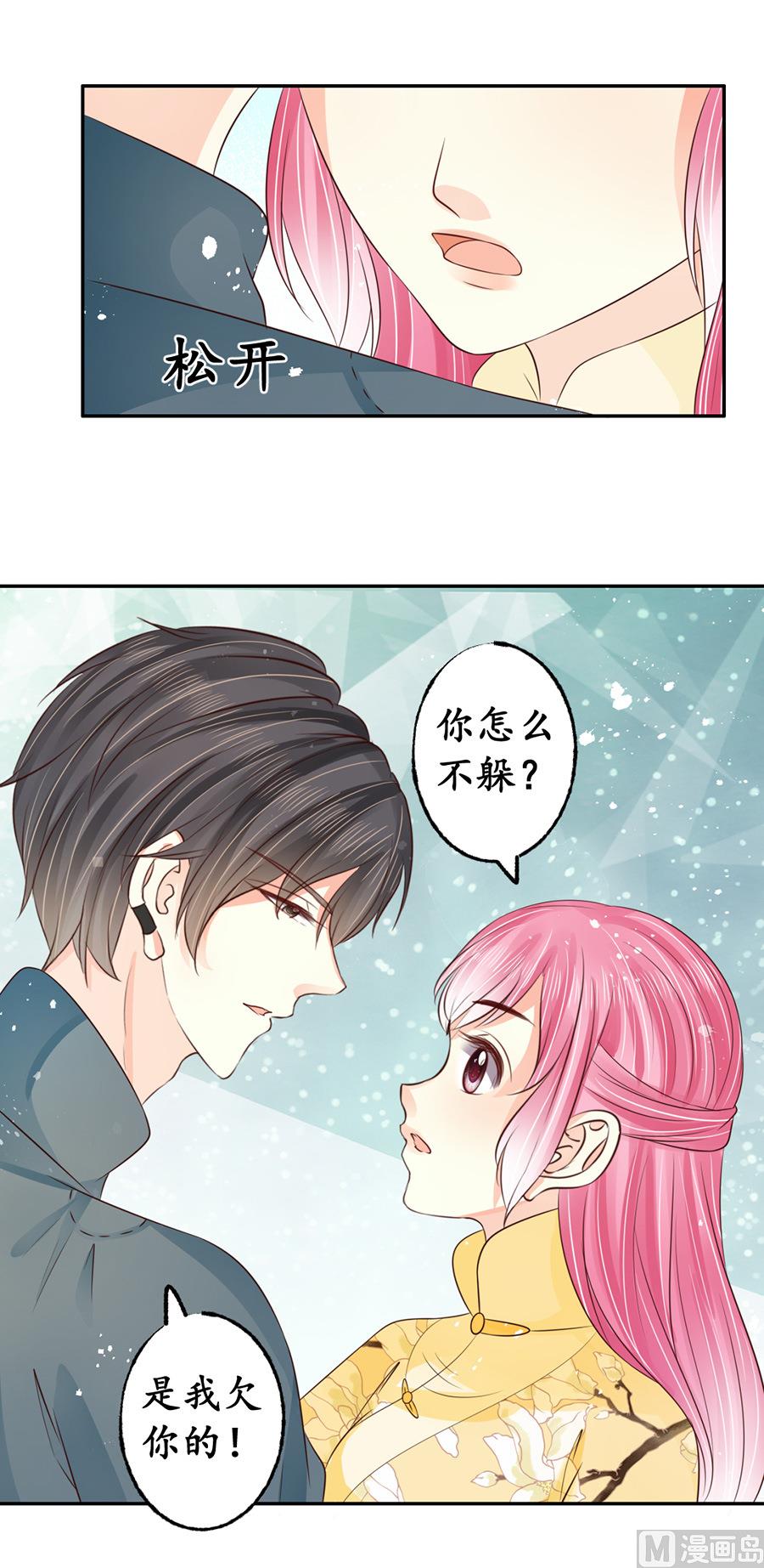 第158话-第158话