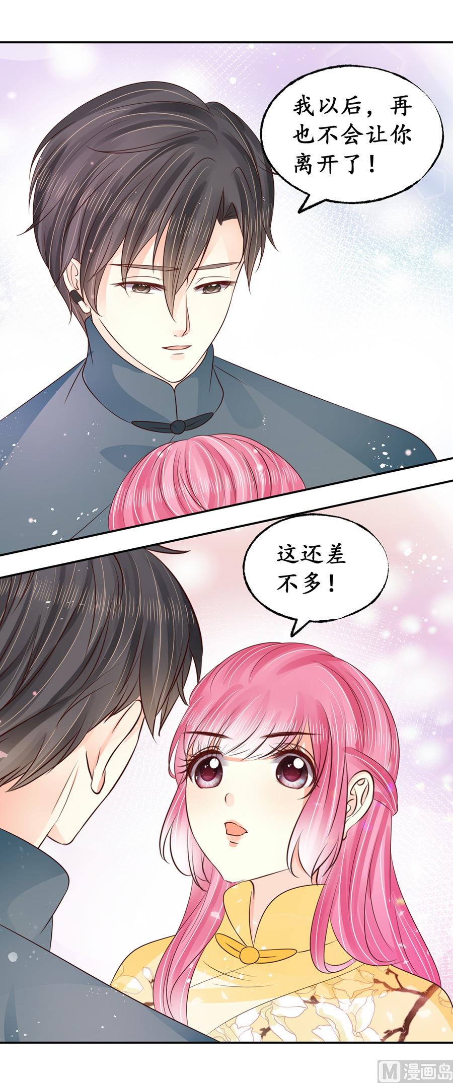 第158话-第158话