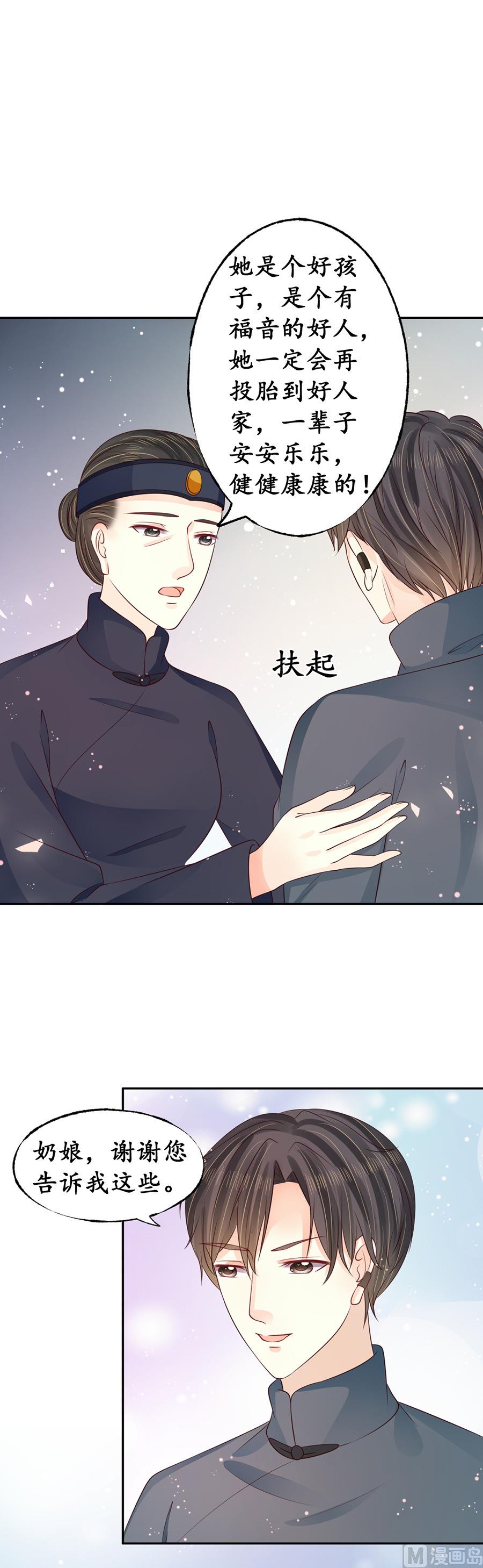 第158话-第158话