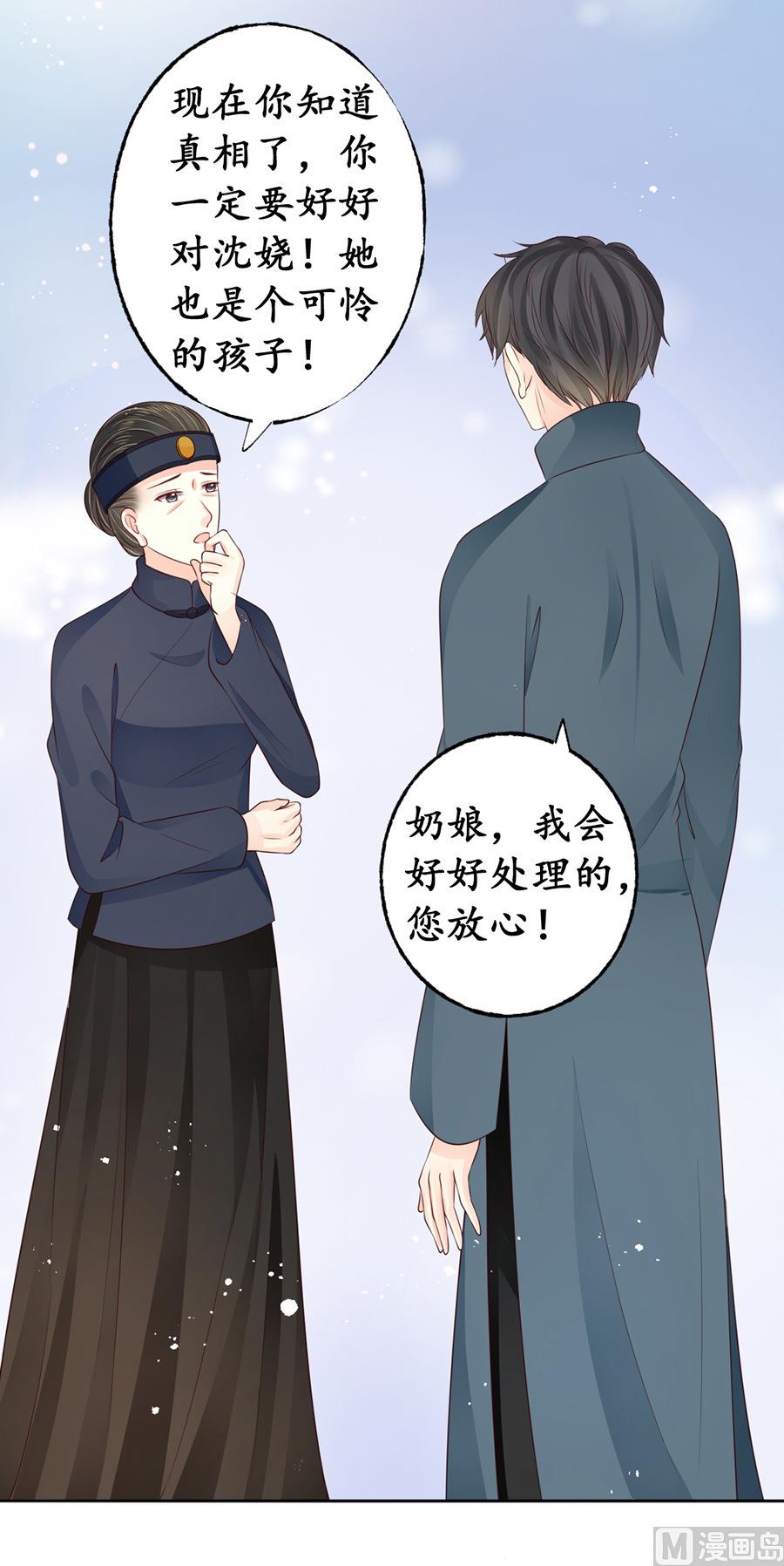 第158话-第158话